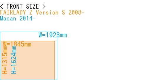 #FAIRLADY Z Version S 2008- + Macan 2014-